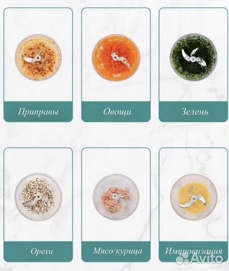 Измеритель ручной, измельчитель, терка