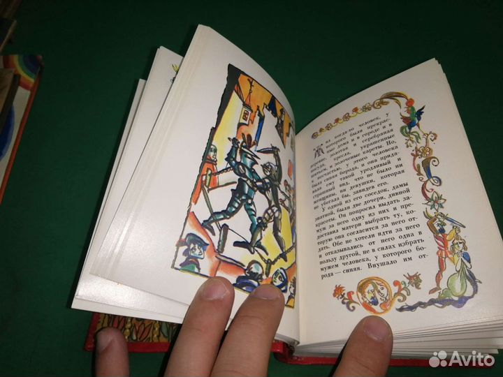 Шарль Перро сказки матушки гусыни 1976г. Не читана