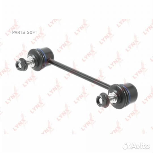 Lynxauto C7199LR Стойка стабилизатора зад прав/лев