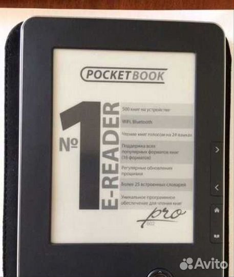 Электронная книга Pocket Book 603