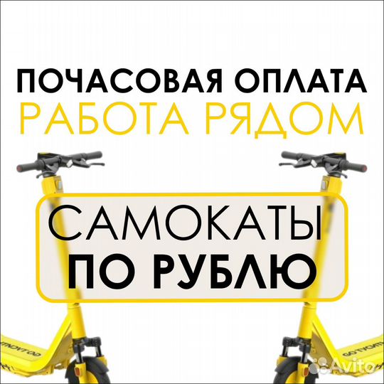 Курьер на автомобиле