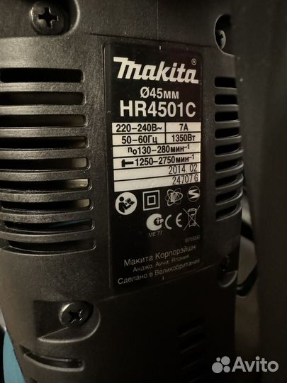 Перфоратор makita HR 4501