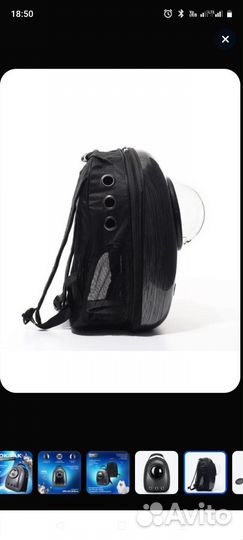 Рюкзак для животных