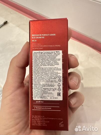 Bb крем Missha 25