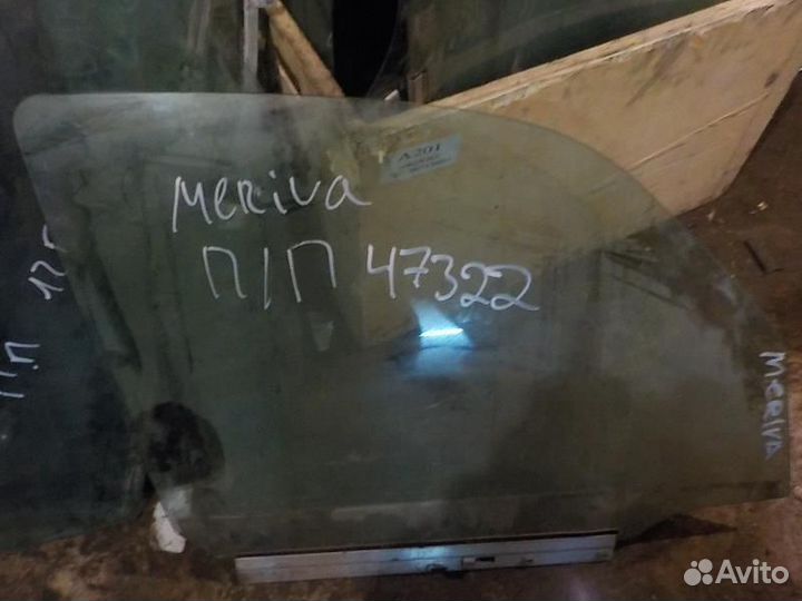 Стекло двери передней правой Opel Meriva