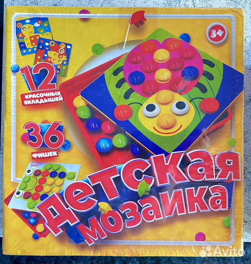 Мозаика детская. новая