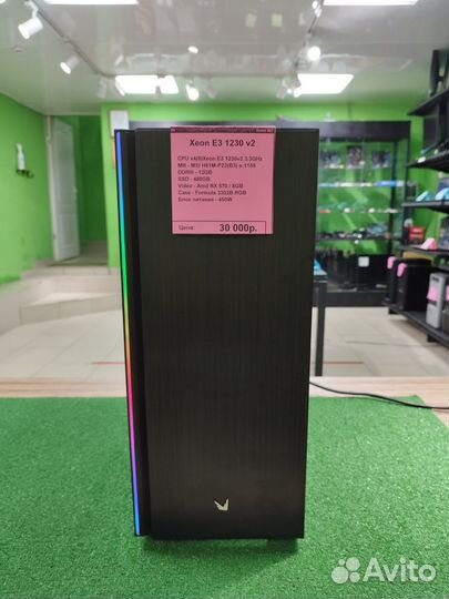 Игровой Компьютер E3-1230v2/12GB/RX570-8GB/480GB