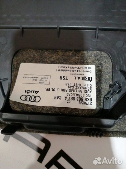 Обшивка багажника левая Audi A4 (B8, 8k2) 2007-2