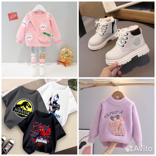 Детская одежда оптом