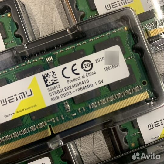 Оперативная память DDR3 8GB 1066Mhz 1.5V