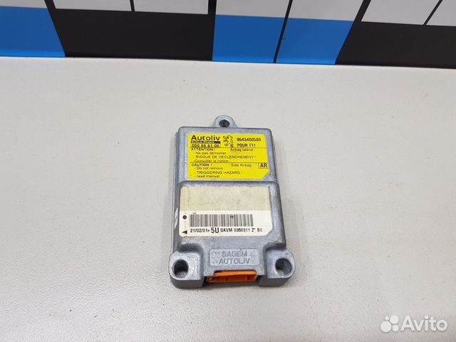 Блок безопасности Peugeot 206 (1998-2012)