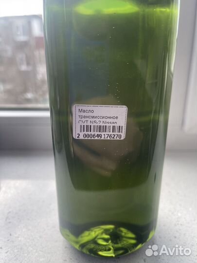 Масло трансмиссионное nissan NS -2