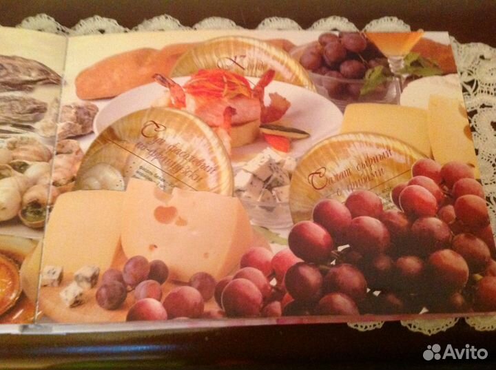 Кулинарная подарочная книга