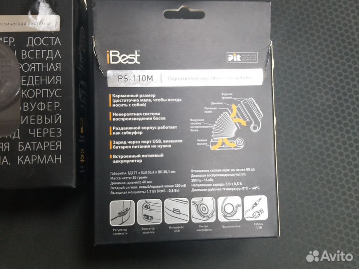 Портативная колонка IBest ps-110m (Новая)