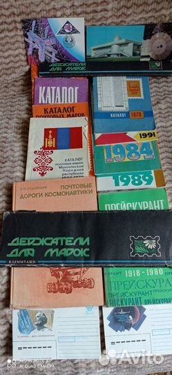 Почтовые марки СССР и другие