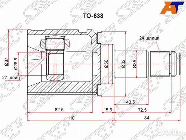 Шрус привода lexus ES250