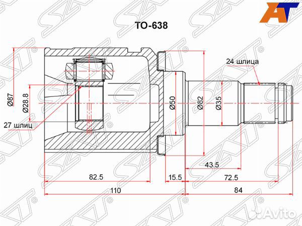 Шрус привода lexus ES250