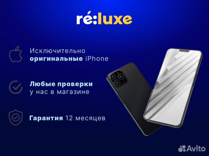 iPhone 15, 128 ГБ