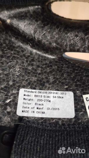 Шлем велосипедный новый, велошлем и защита на руки