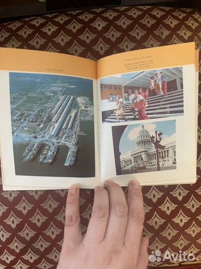 Книга Куба остров Свободы