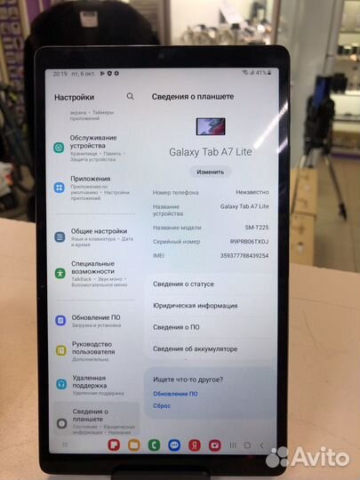 Планшет Samsung Tab A7 lite 4/74
