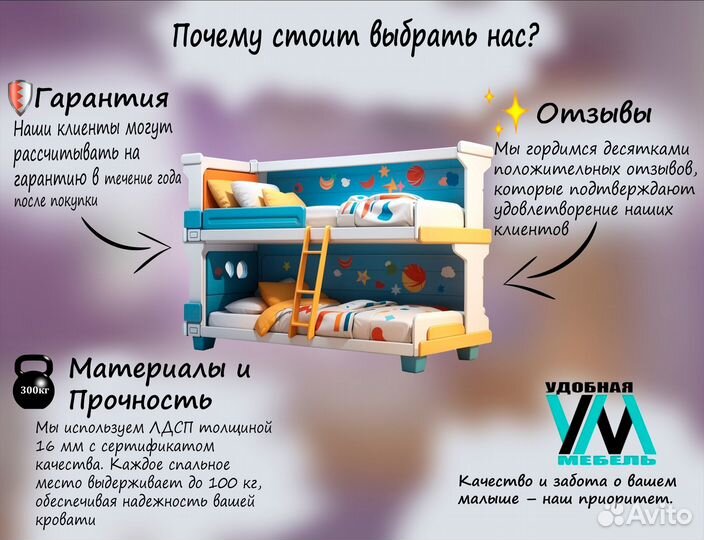 Детская кровать чердак Астра 7