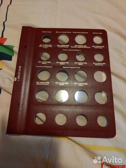 Листы для монет