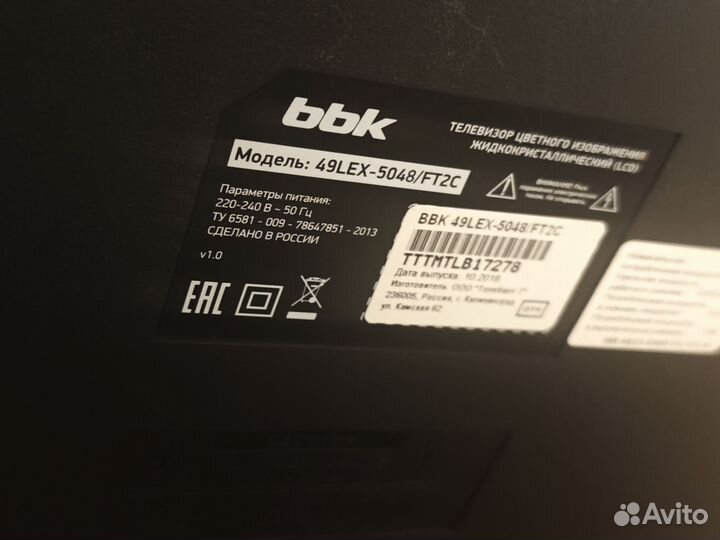 BBK 49LEX-5048/FT2C