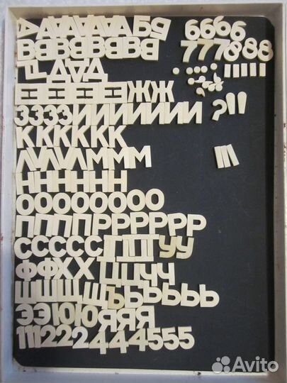 Настольная игра СССР магнитный алфавит