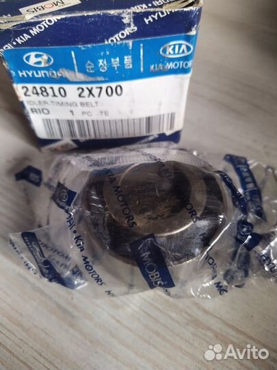 Ролик обводной ремня грм 248102X700 Hyundai-KIA