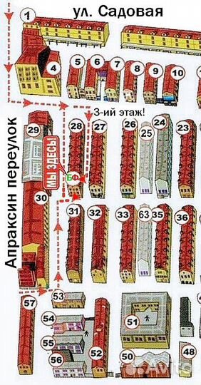 Воздушные шары Цифры (41 см)