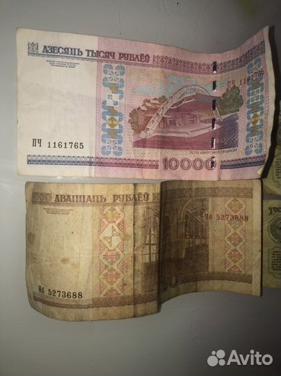 Купюры