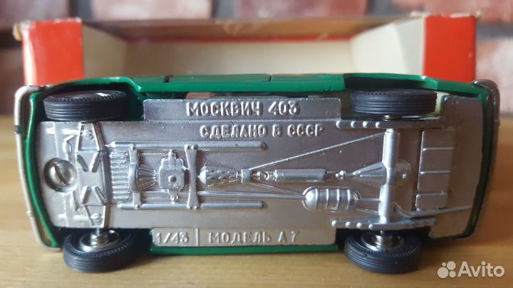 Москвич 403, модель А7