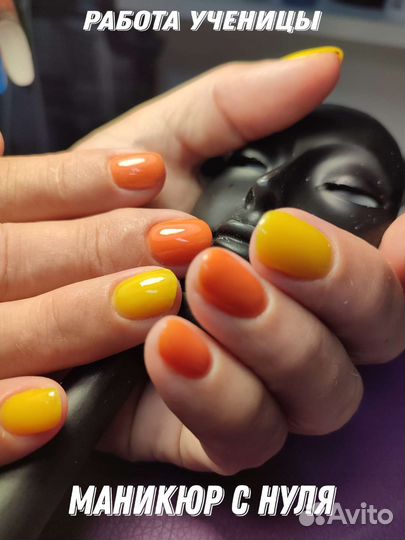 Курсы маникюр. Мастер универсал с нуля