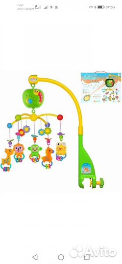 Модуль для детской кроватки