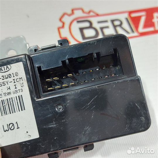 Реле Kia Sportage III G4KD 2013