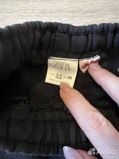 Брюки джоггеры 92