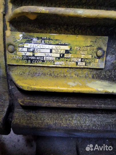 Электродвигатель