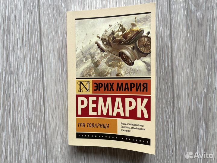 Книги по программированию и не только