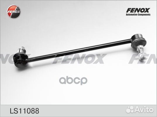 Тяга стаб-ра ls11088 fenox