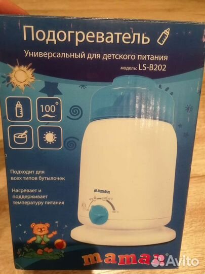 Подогреватель для бутылочек