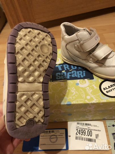 Кроссовки для девочки