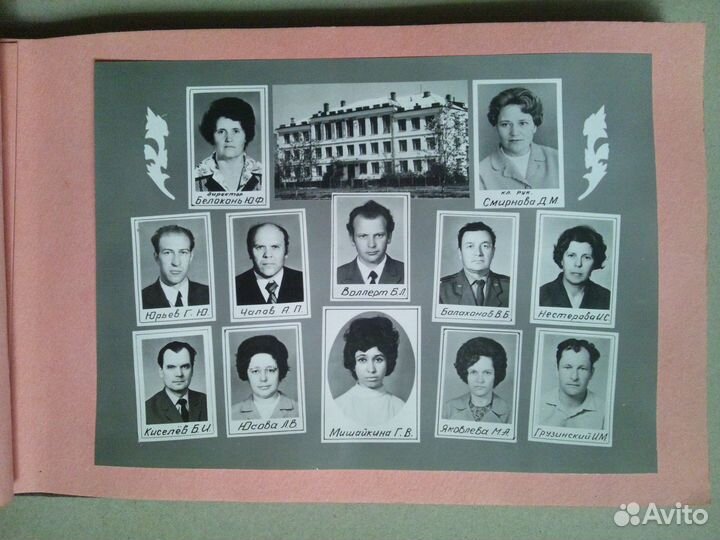 Альбом выпускника