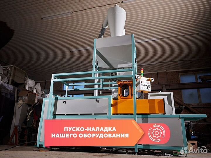 Оборудование для производства эковаты