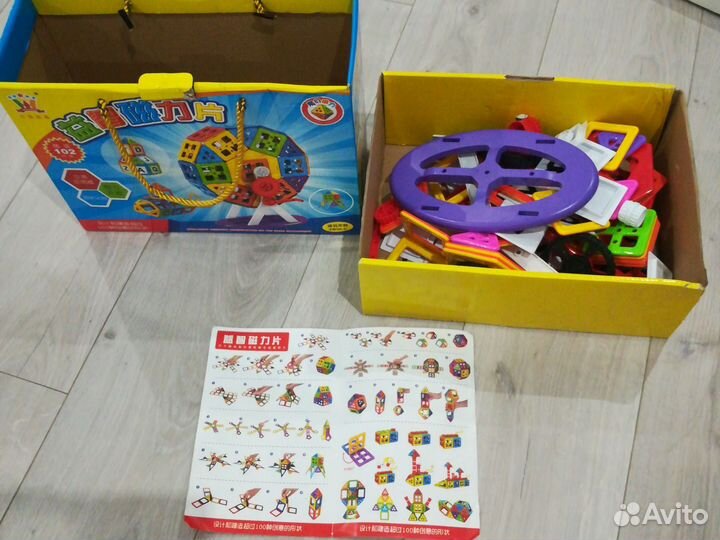 Магнитный конструктор