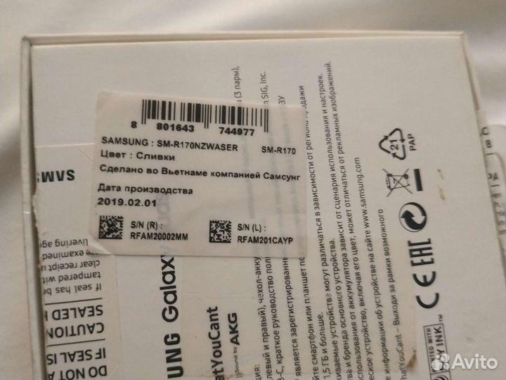 Беспроводные наушники sm-r170 buds Samsung