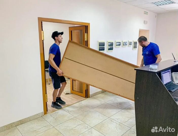 Грузчики. Помощь с переездом