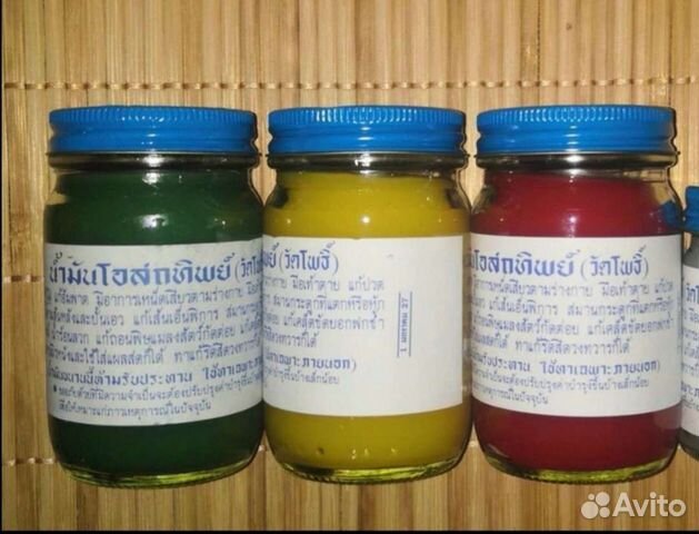 Тайский бальзам для тела(мазь) Осотип