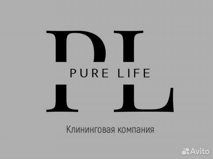 Уборщик клинер подработка