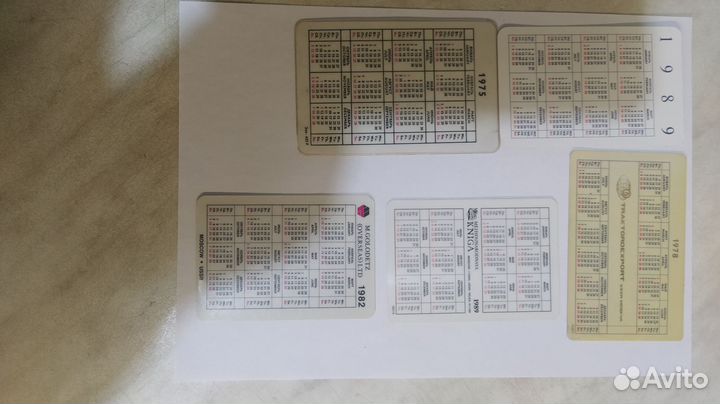 Карманные календарики